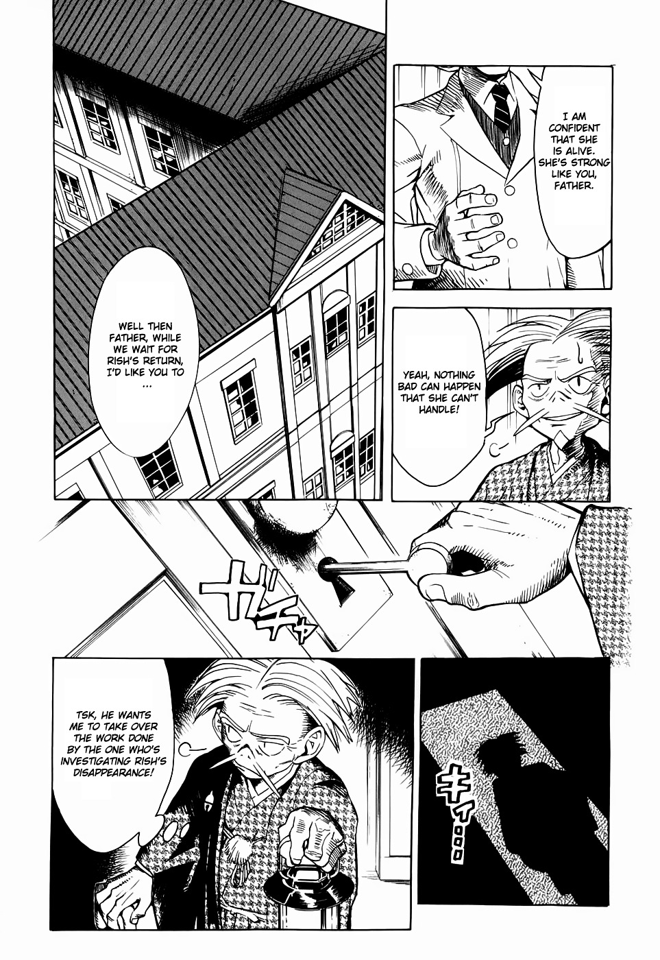 Kumo No Graduale Chapter 21 #7