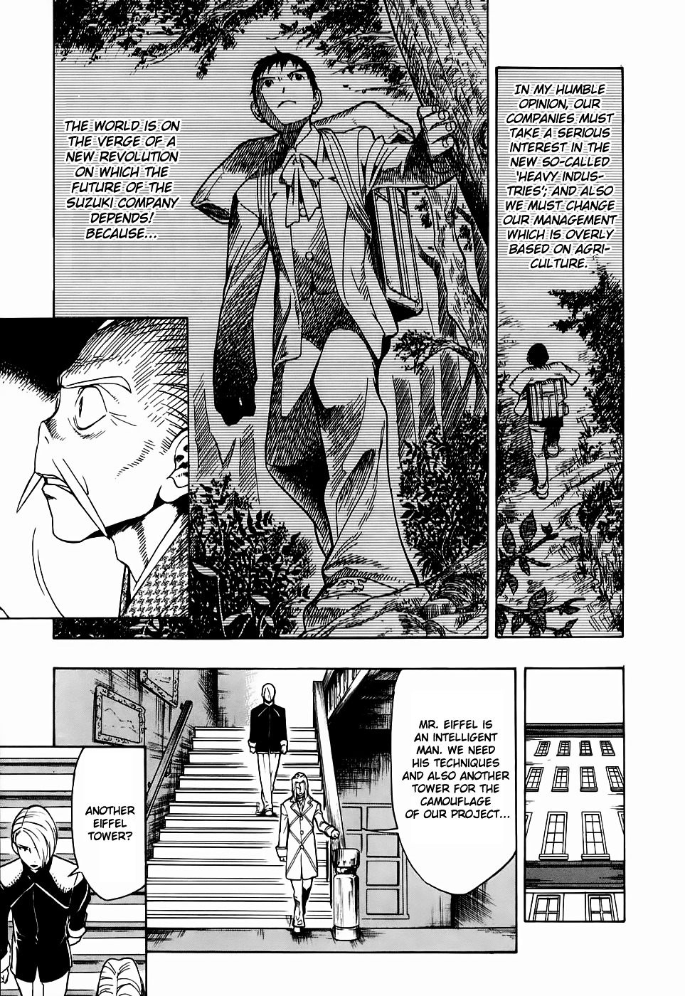 Kumo No Graduale Chapter 21 #9