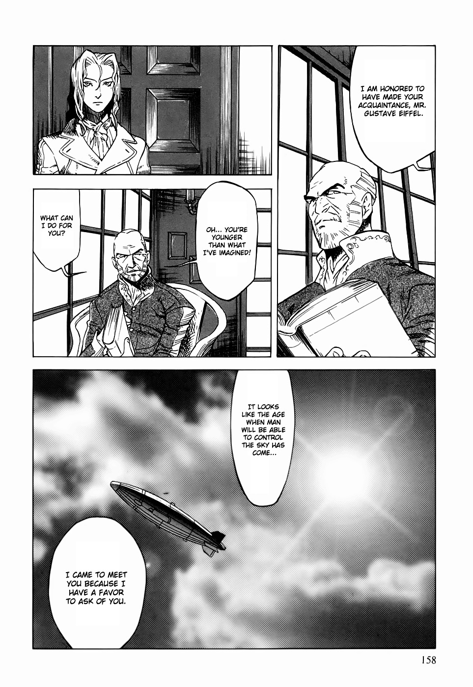 Kumo No Graduale Chapter 20 #16