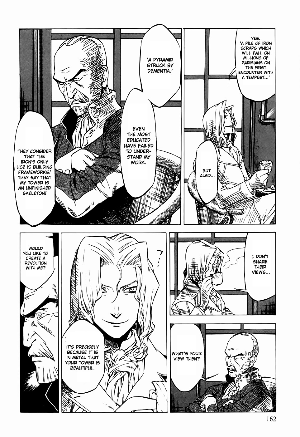 Kumo No Graduale Chapter 20 #20