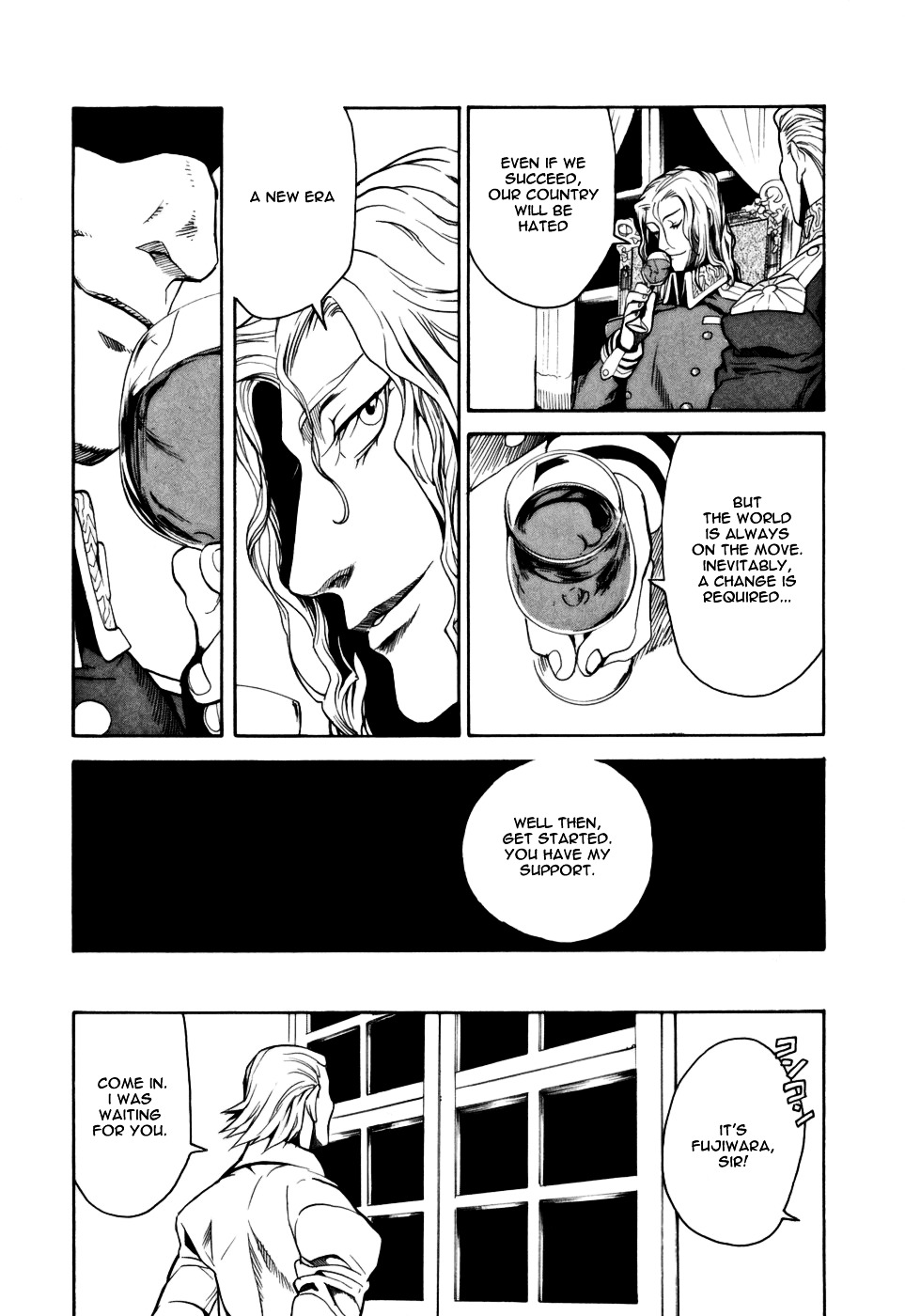 Kumo No Graduale Chapter 15 #35