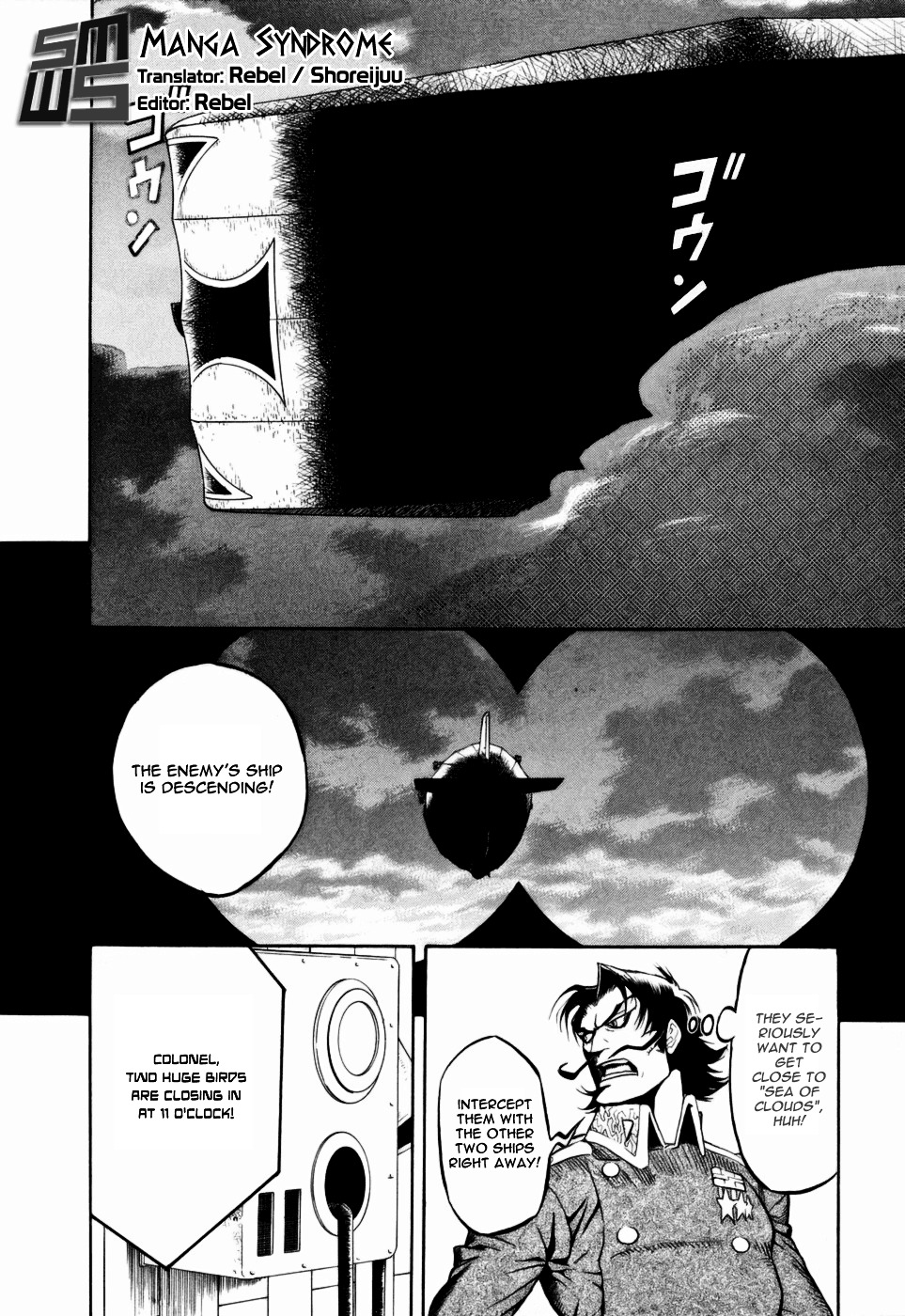 Kumo No Graduale Chapter 12 #5