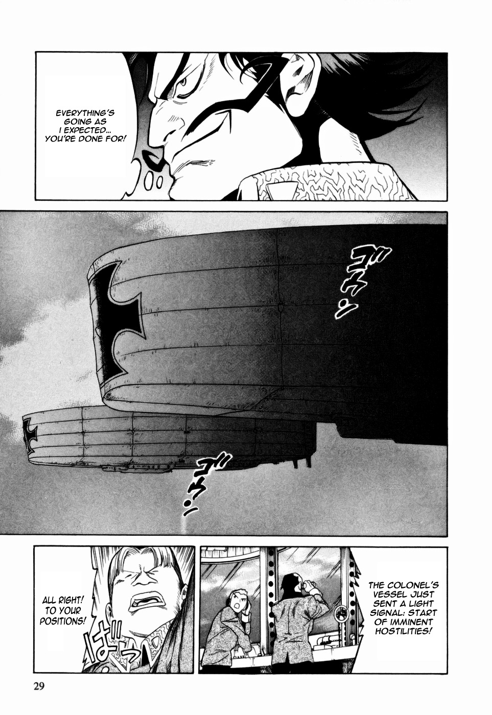 Kumo No Graduale Chapter 11 #26