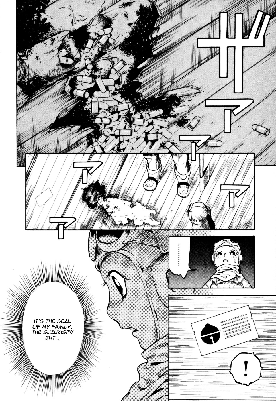 Kumo No Graduale Chapter 12 #26