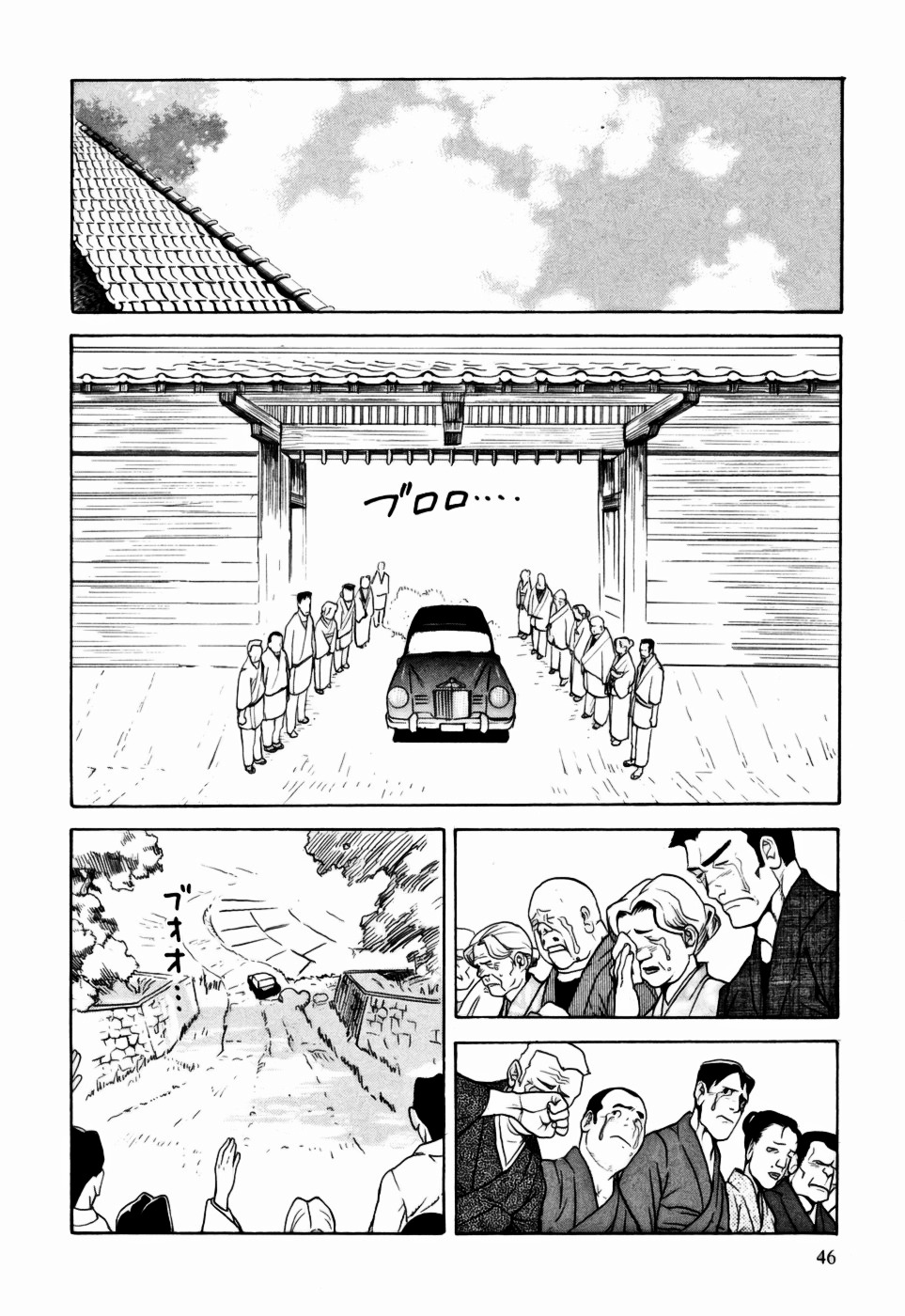 Kumo No Graduale Chapter 7 #8