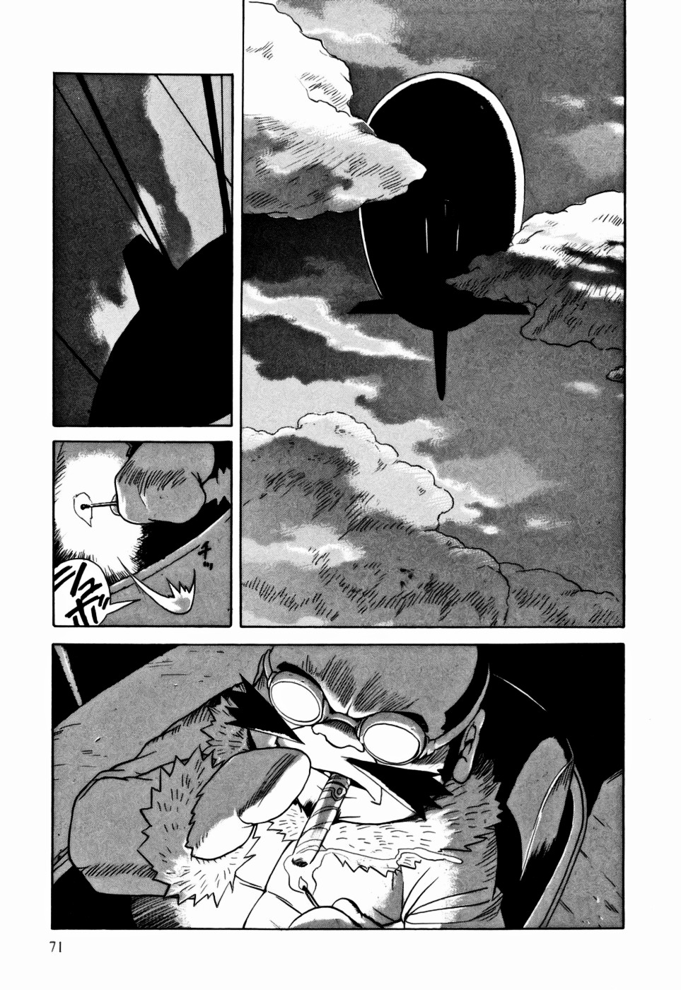 Kumo No Graduale Chapter 7 #30