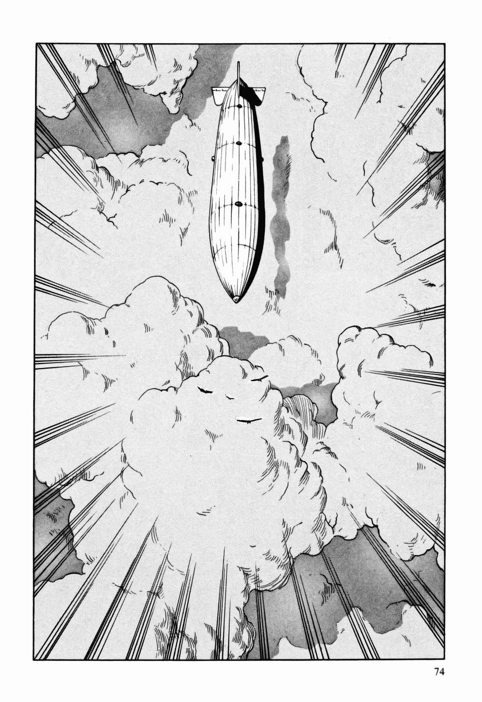 Kumo No Graduale Chapter 7 #33