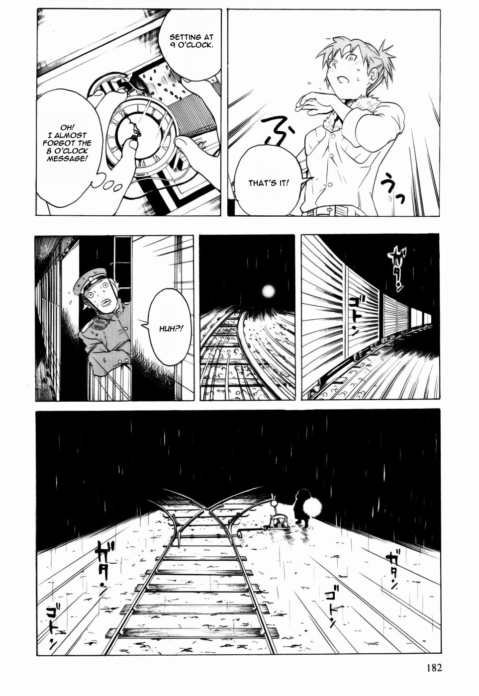 Kumo No Graduale Chapter 5 #25