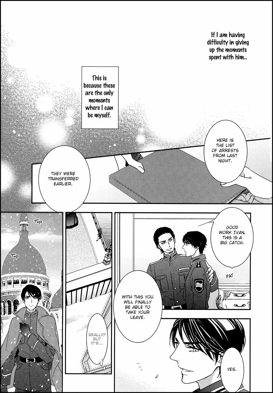 Mitsumei Chapter 3 #44