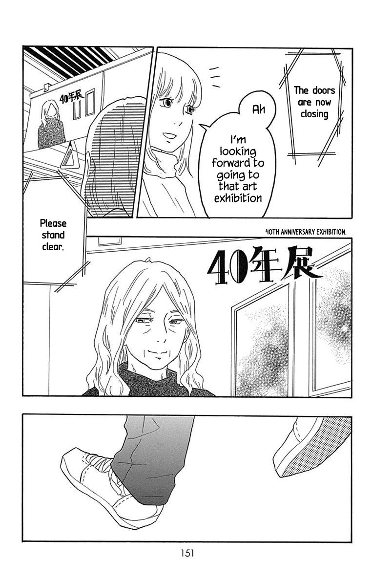 Machida-Kun No Sekai Chapter 27 #16