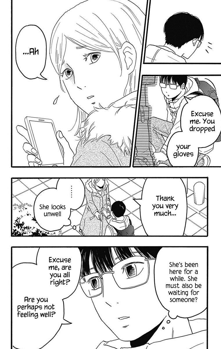 Machida-Kun No Sekai Chapter 26 #8