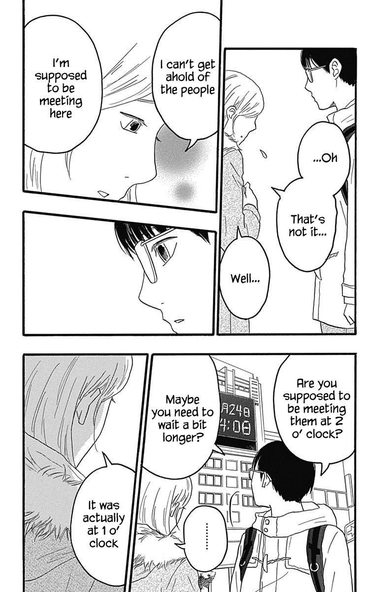 Machida-Kun No Sekai Chapter 26 #9