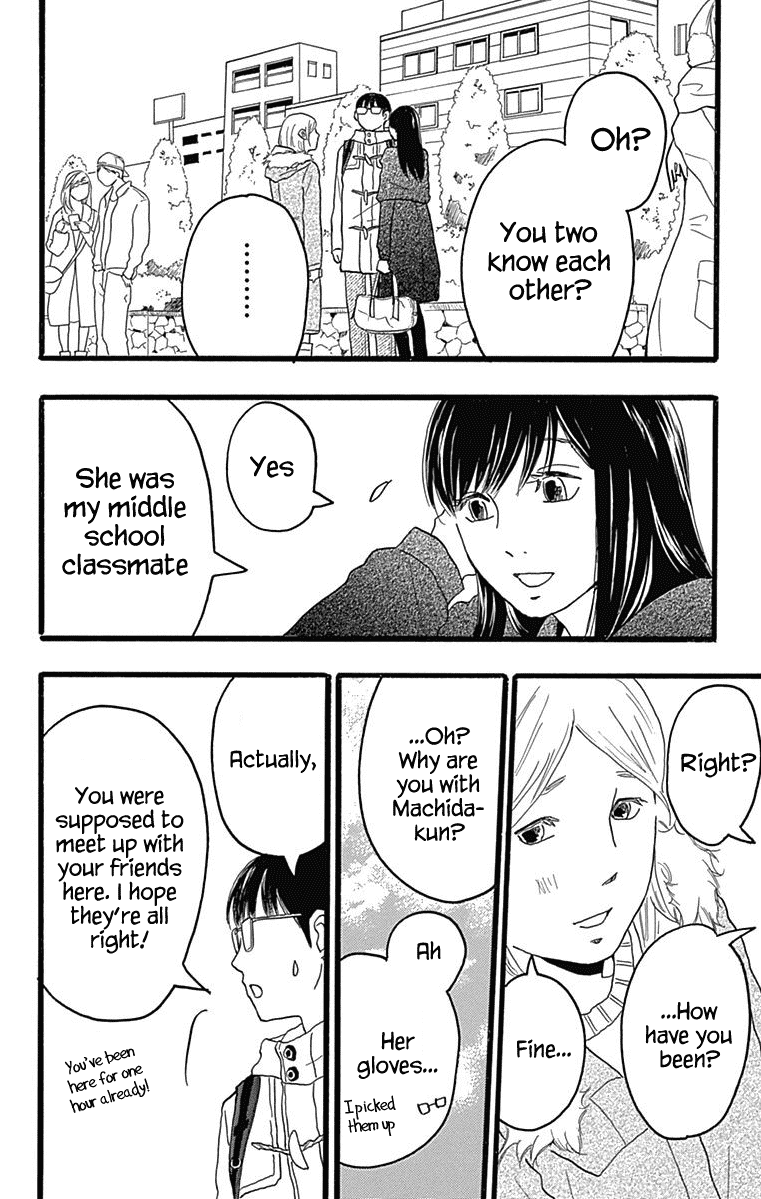 Machida-Kun No Sekai Chapter 26 #12