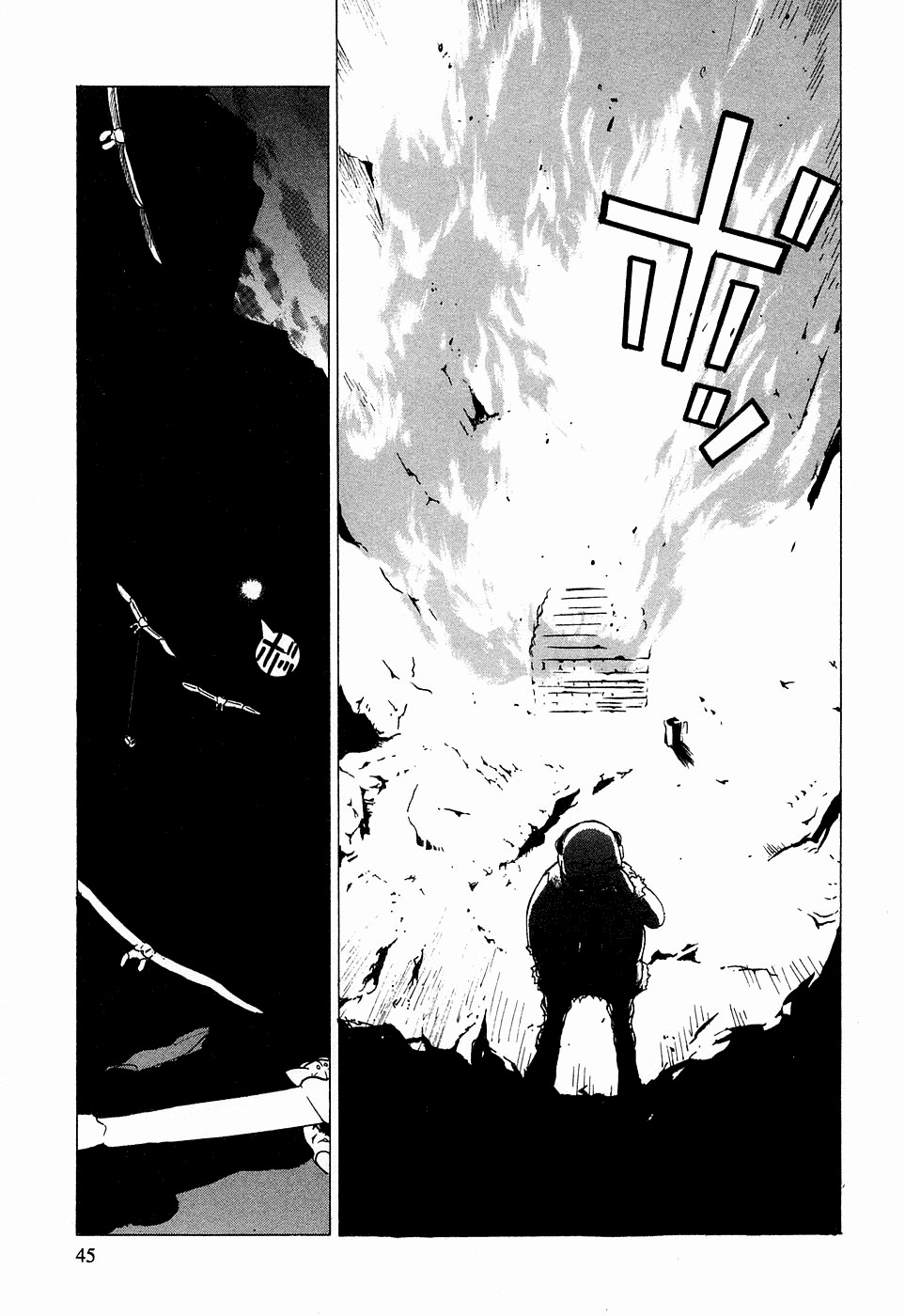 Kumo No Graduale Chapter 1 #47