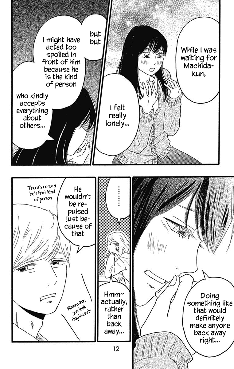 Machida-Kun No Sekai Chapter 24 #8