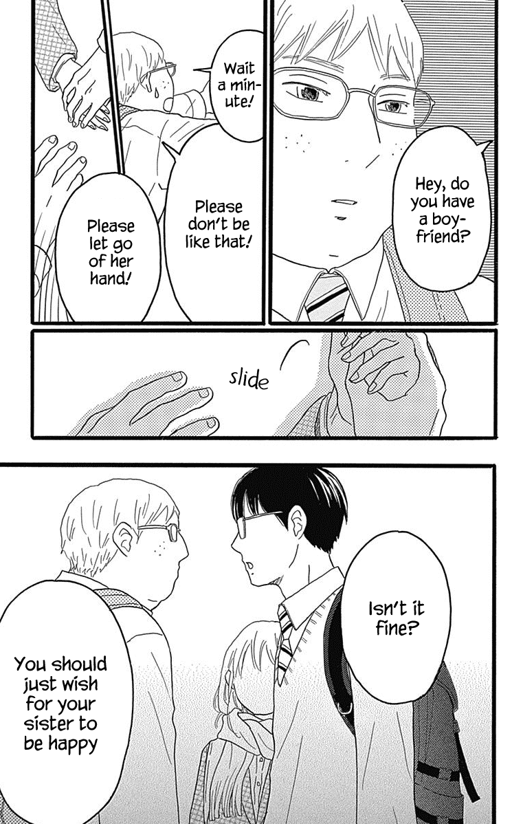 Machida-Kun No Sekai Chapter 24 #33