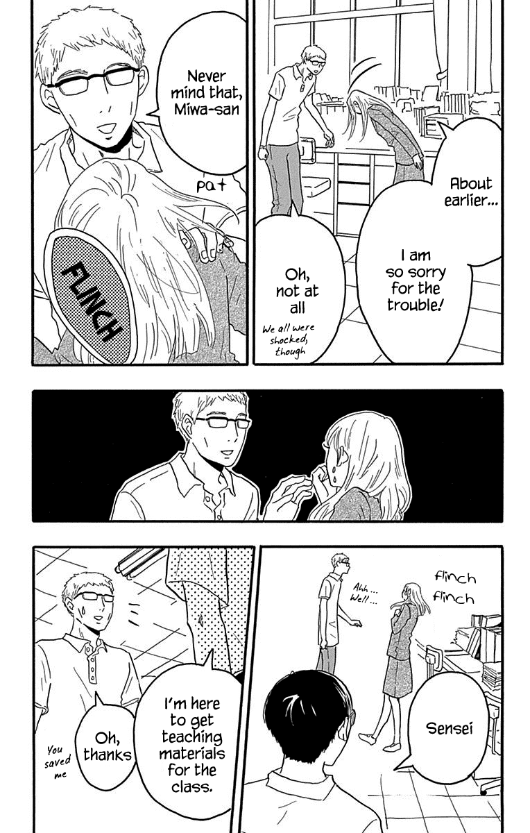 Machida-Kun No Sekai Chapter 22 #5