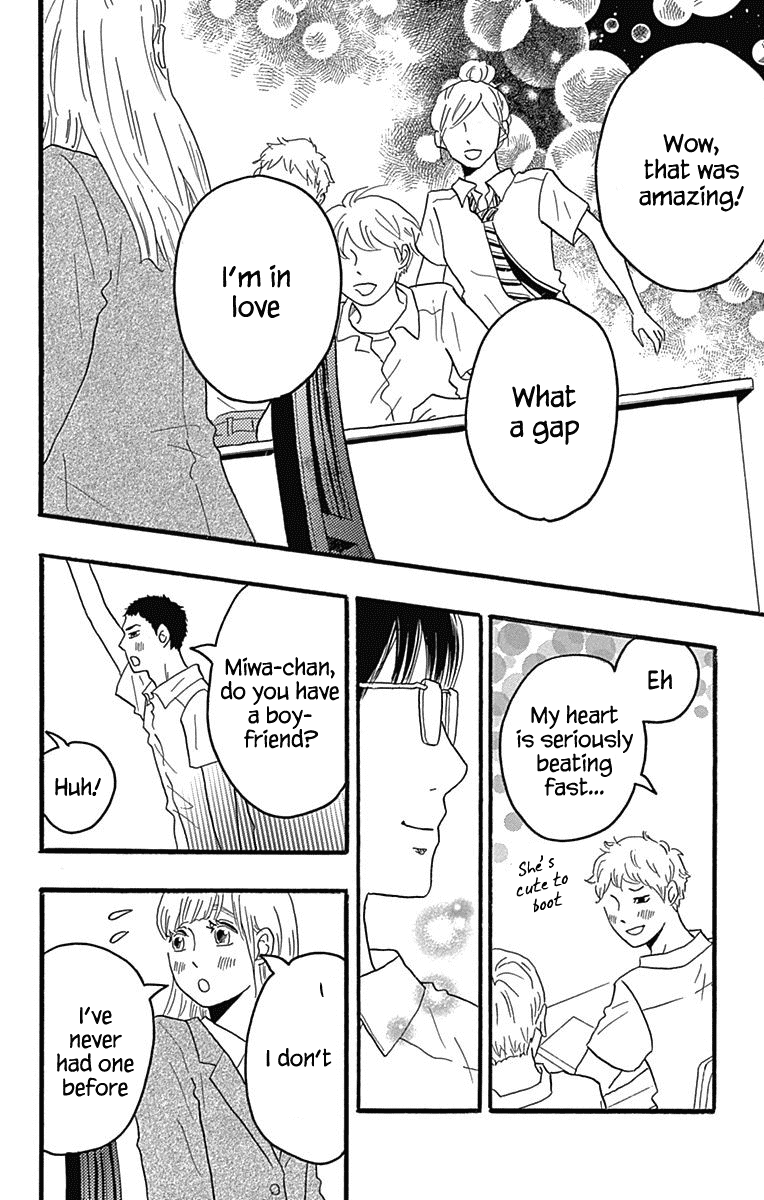 Machida-Kun No Sekai Chapter 22 #16