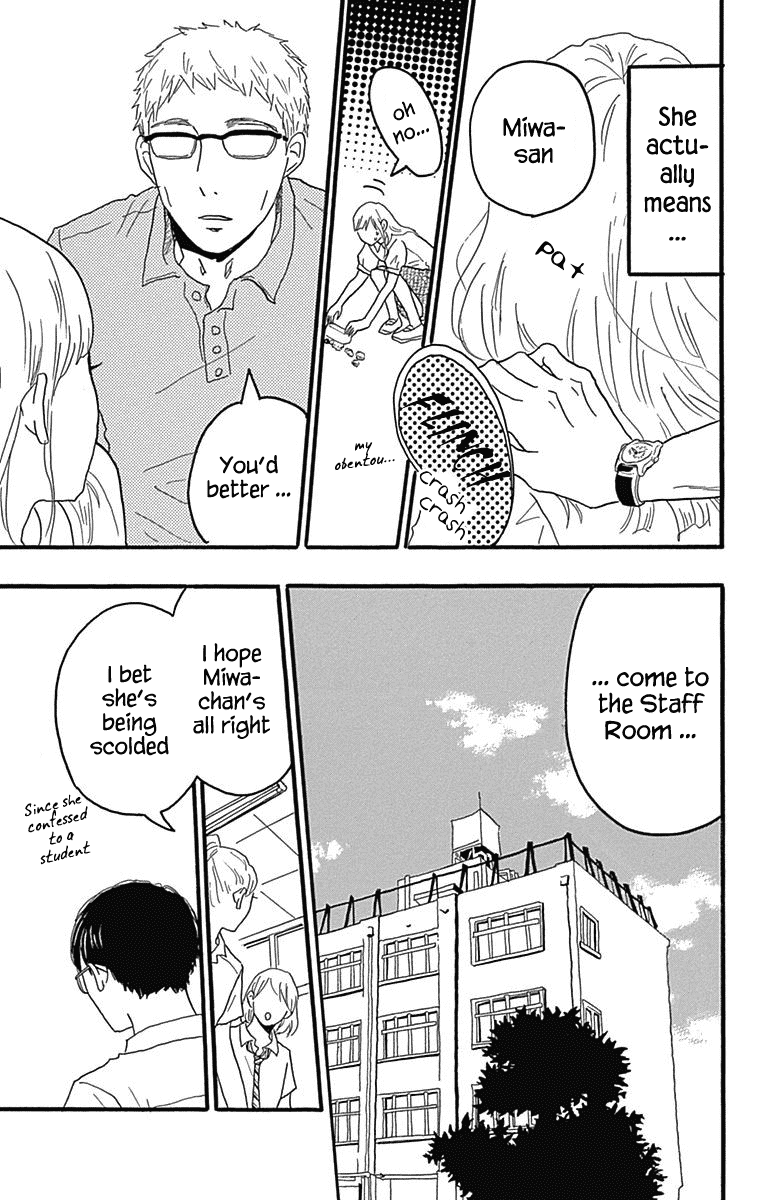 Machida-Kun No Sekai Chapter 22 #33