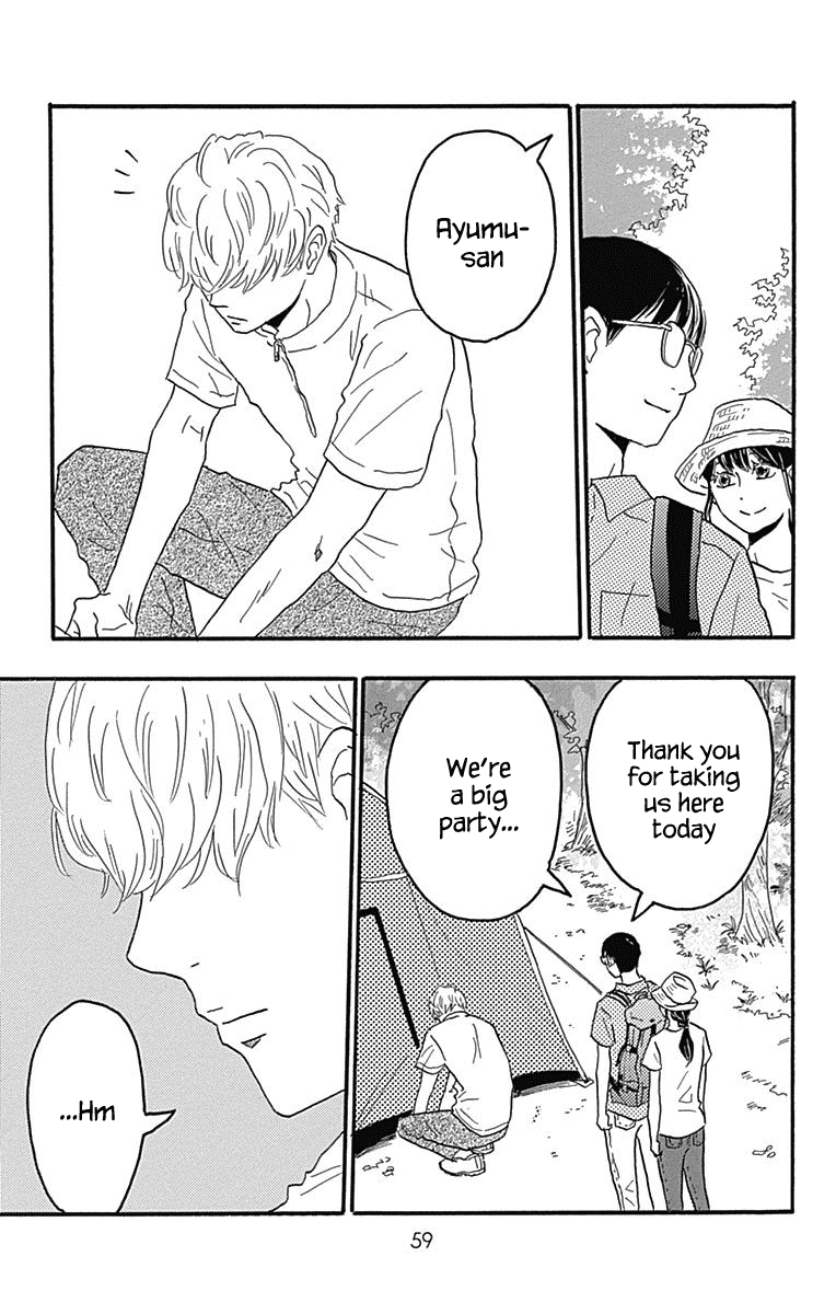 Machida-Kun No Sekai Chapter 21 #11