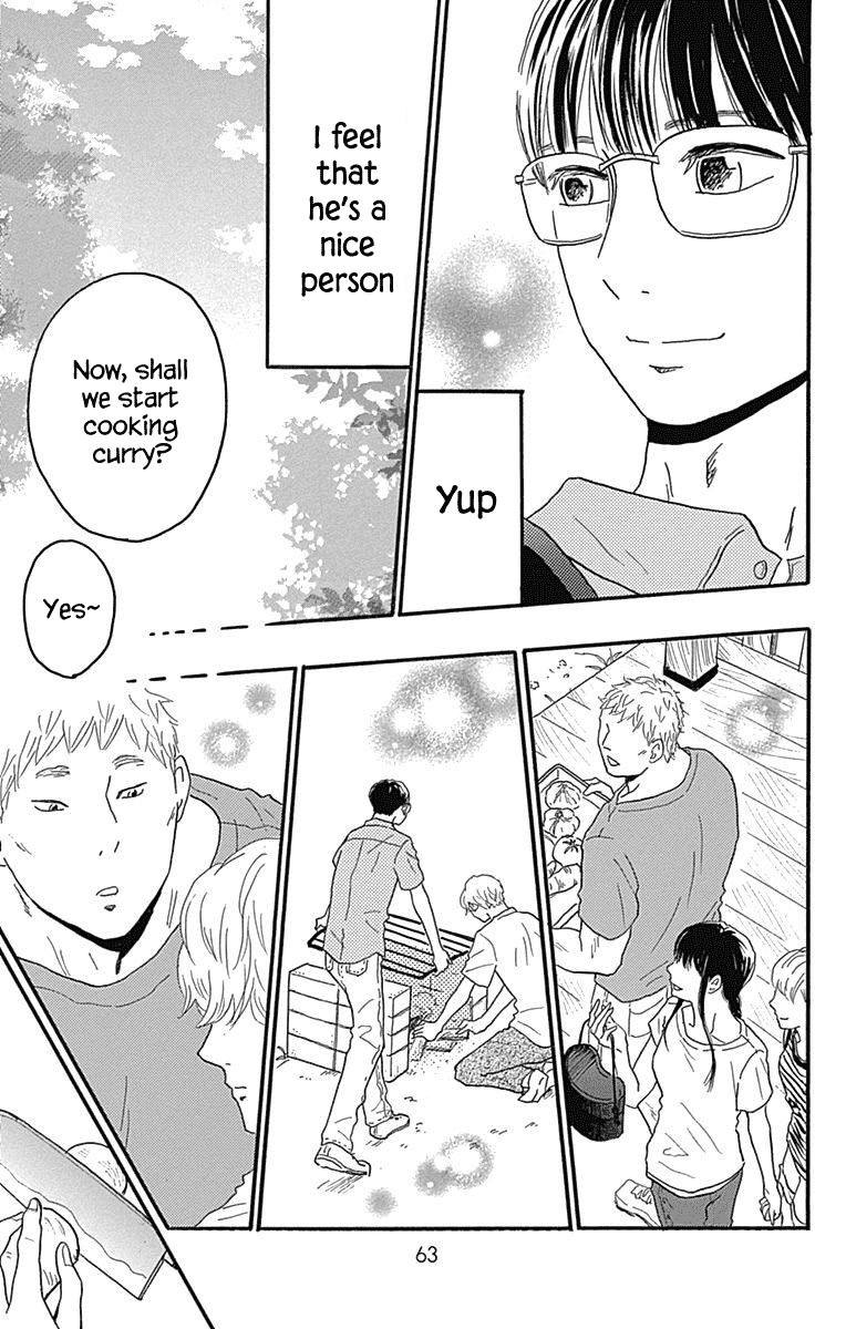 Machida-Kun No Sekai Chapter 21 #15