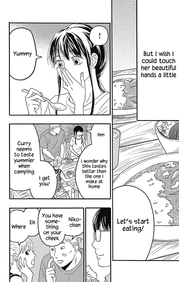 Machida-Kun No Sekai Chapter 21 #20