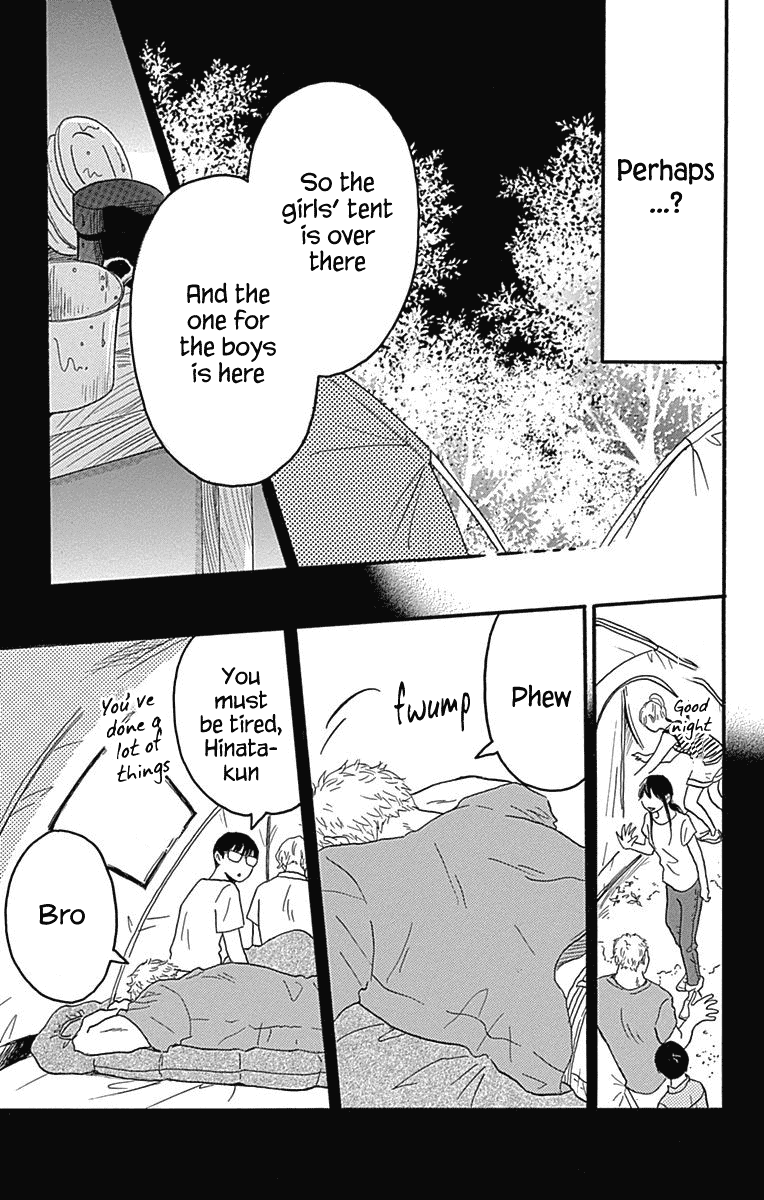 Machida-Kun No Sekai Chapter 21 #29