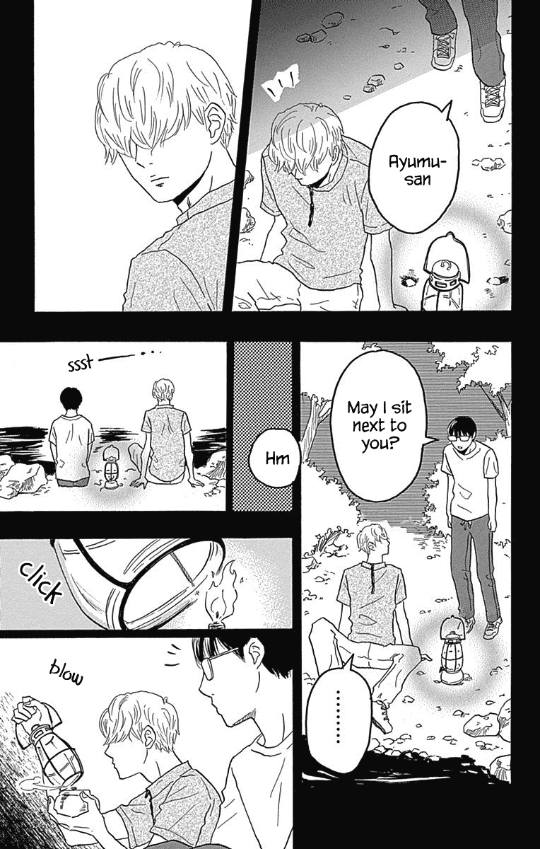 Machida-Kun No Sekai Chapter 21 #33