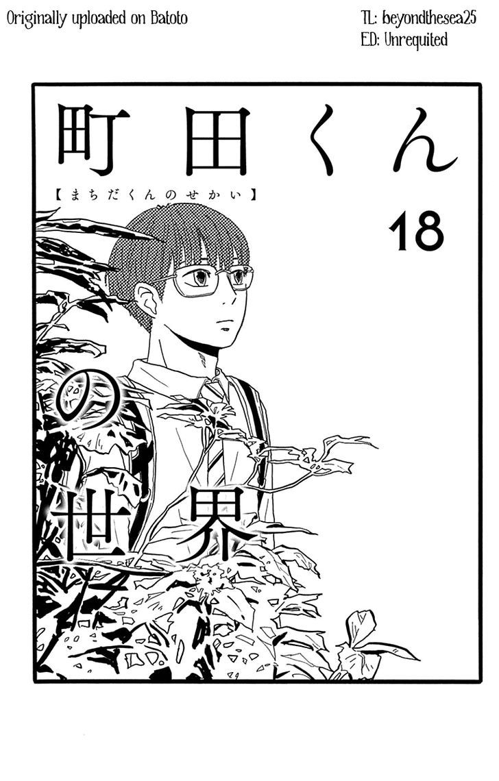 Machida-Kun No Sekai Chapter 18 #1