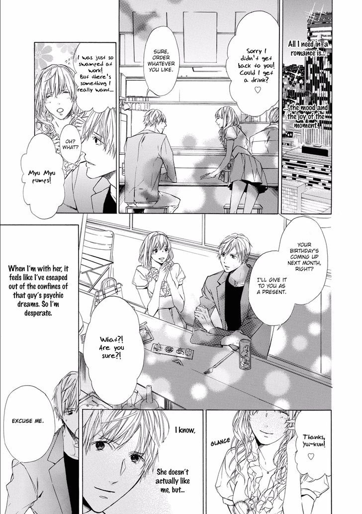 Kimi No Yume O Mite Iru Chapter 1 #24