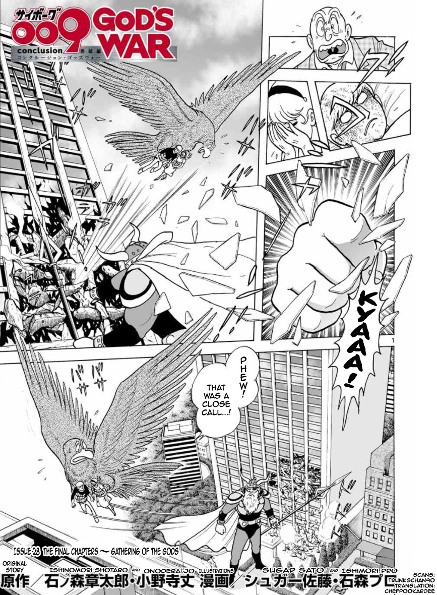 Cyborg 009 - Kanketsu Hen Conclusion - God's War Chapter 28 #9