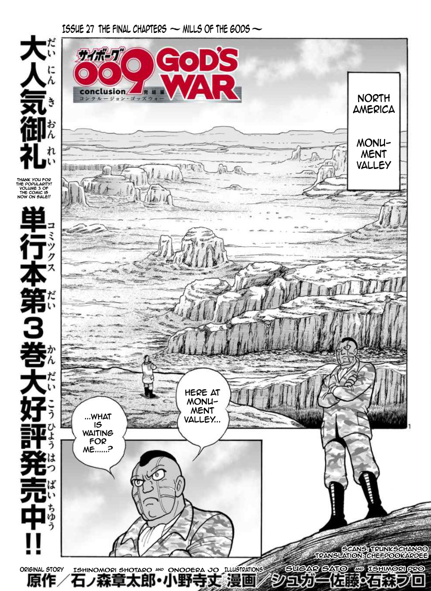 Cyborg 009 - Kanketsu Hen Conclusion - God's War Chapter 27 #9