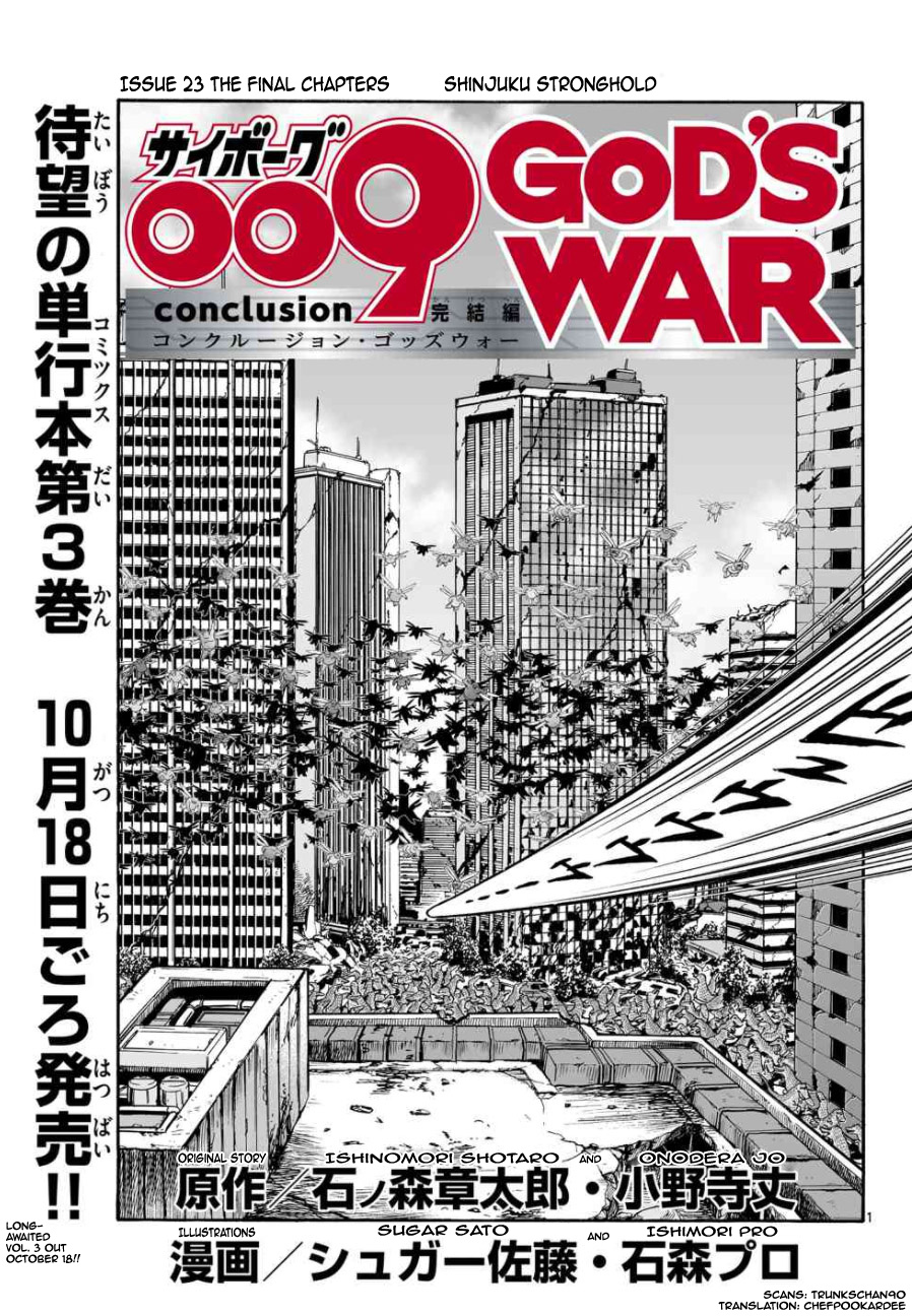 Cyborg 009 - Kanketsu Hen Conclusion - God's War Chapter 23 #9