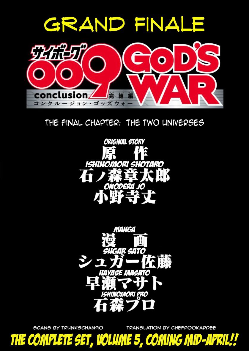 Cyborg 009 - Kanketsu Hen Conclusion - God's War Chapter 21 #1