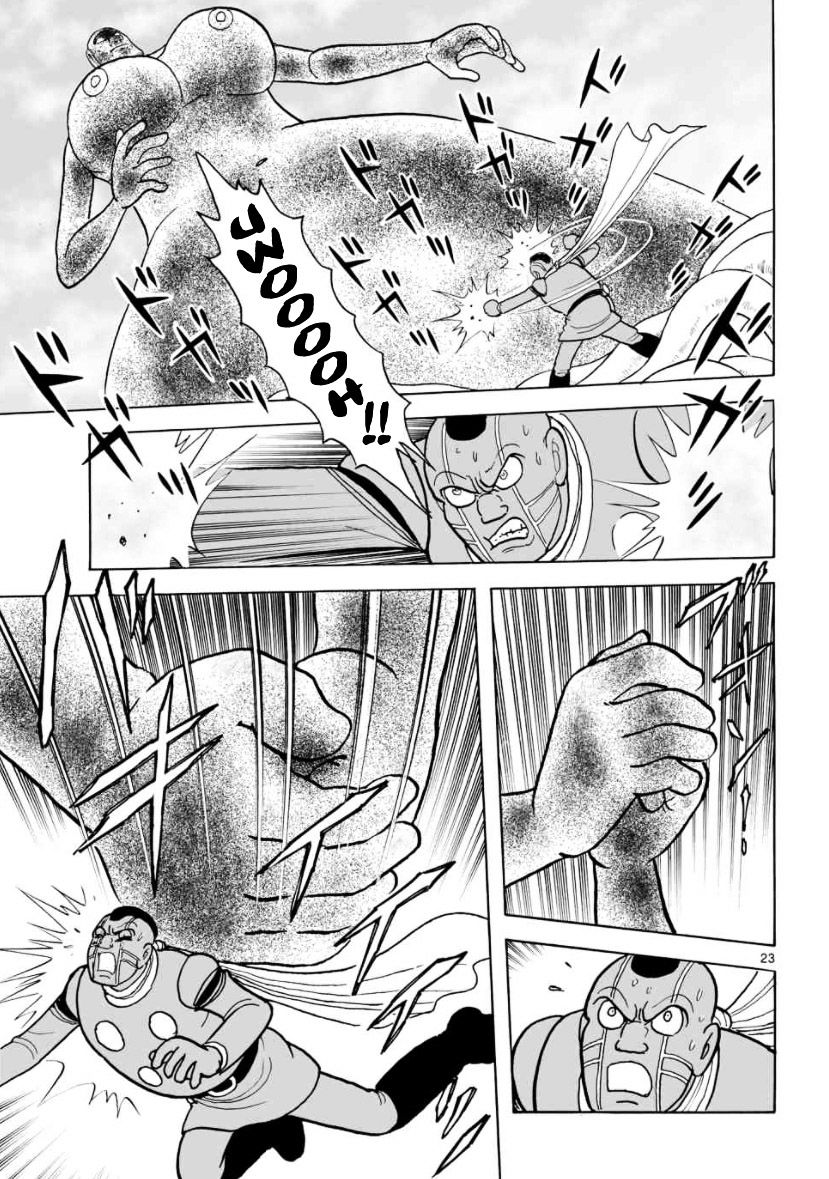 Cyborg 009 - Kanketsu Hen Conclusion - God's War Chapter 15 #18