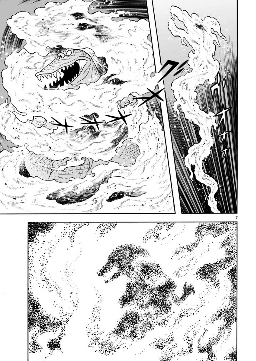 Cyborg 009 - Kanketsu Hen Conclusion - God's War Chapter 14 #7