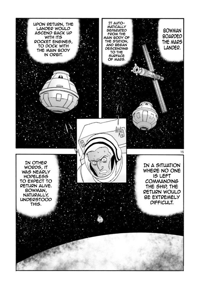 Cyborg 009 - Kanketsu Hen Conclusion - God's War Chapter 8 #48