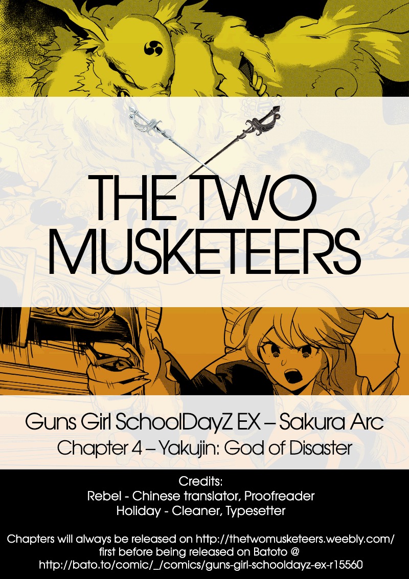 Guns Girl Schooldayz Ex Chapter 4 #2