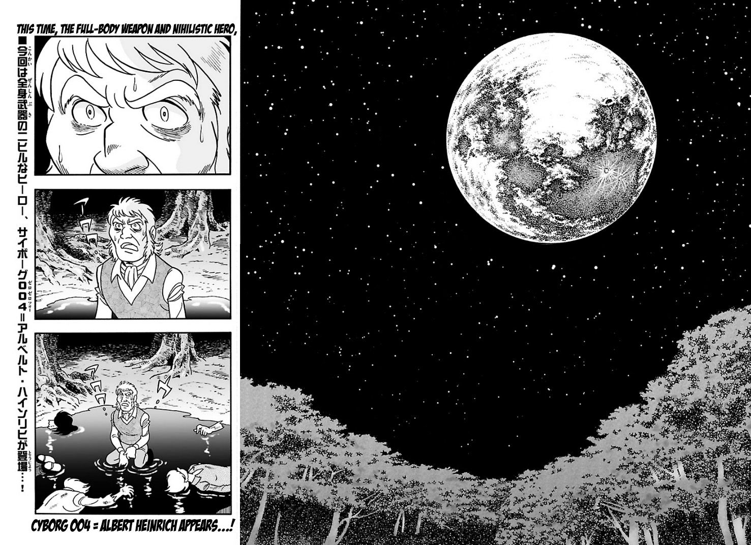 Cyborg 009 - Kanketsu Hen Conclusion - God's War Chapter 4 #2