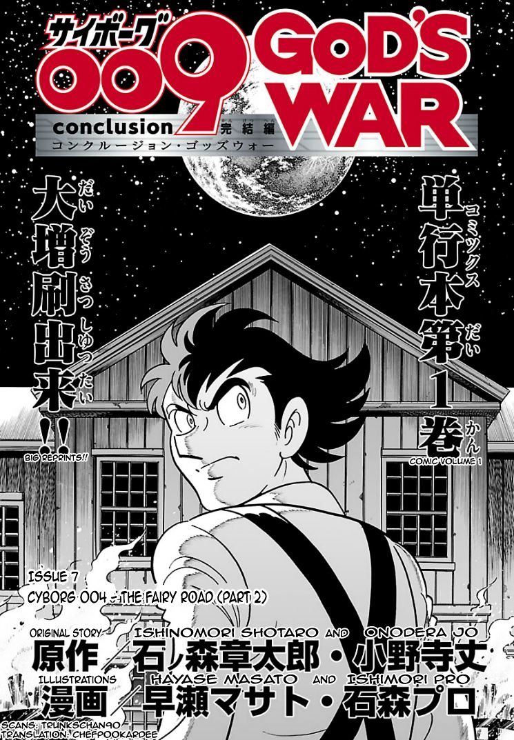 Cyborg 009 - Kanketsu Hen Conclusion - God's War Chapter 4 #32