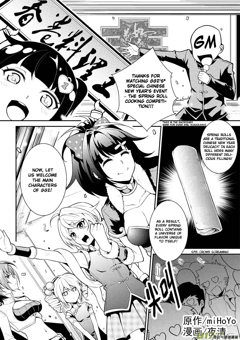 Guns Girl Schooldayz Ex Chapter 1.5 #2