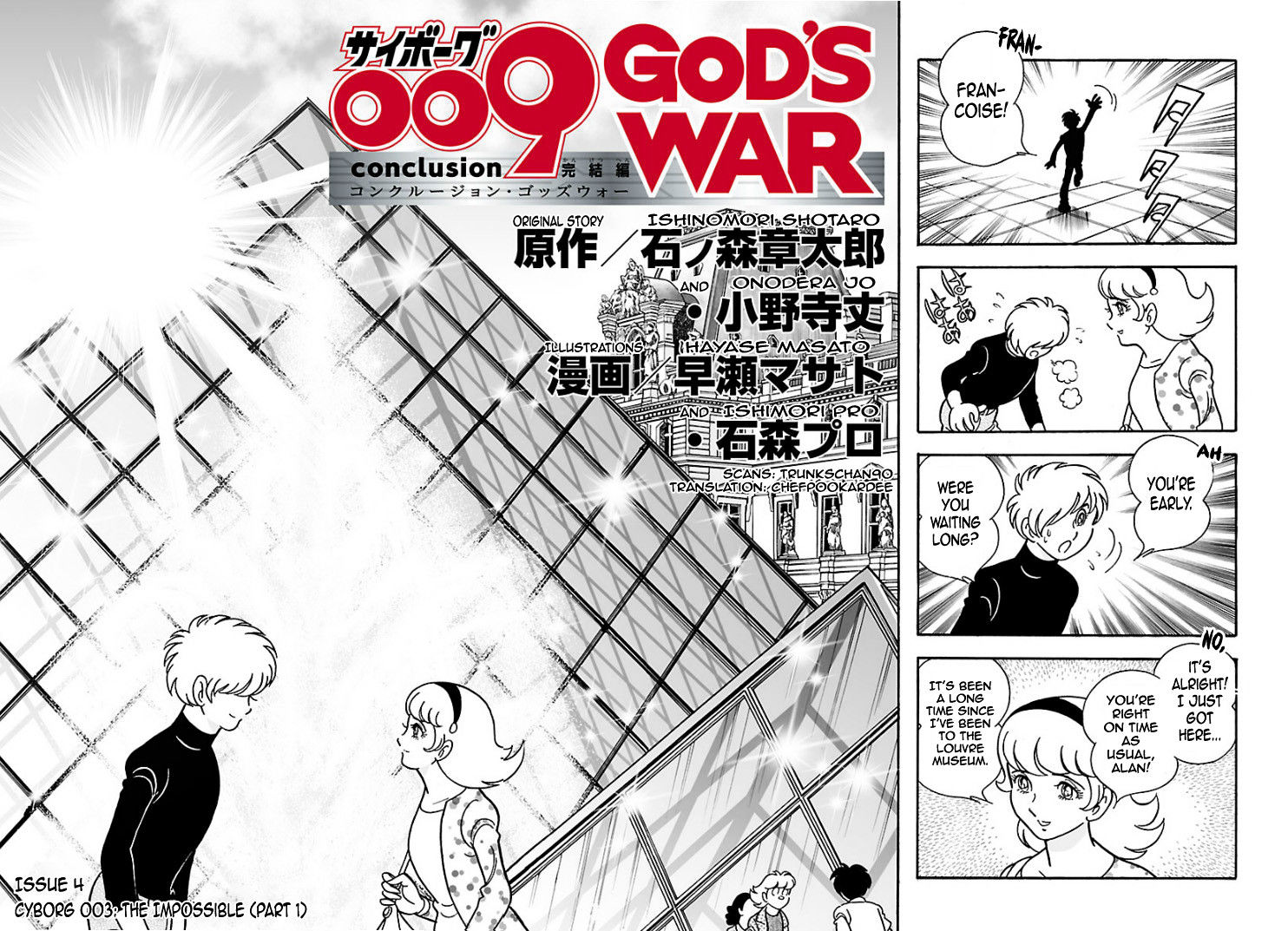 Cyborg 009 - Kanketsu Hen Conclusion - God's War Chapter 3 #2