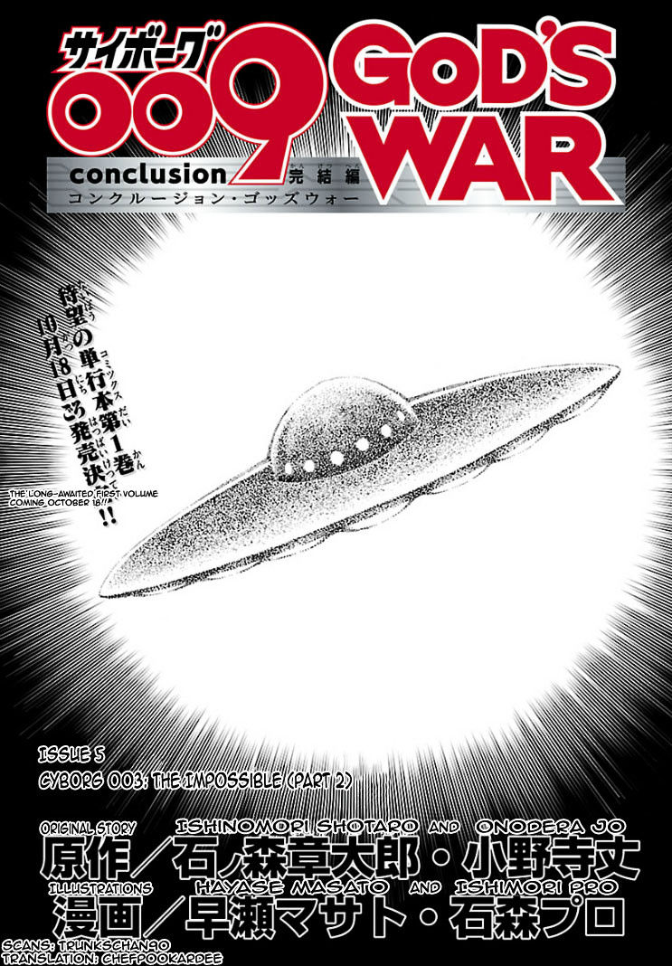 Cyborg 009 - Kanketsu Hen Conclusion - God's War Chapter 3 #29