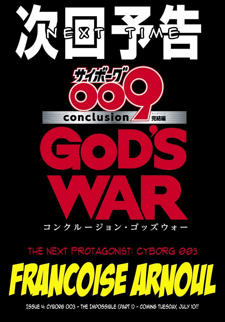 Cyborg 009 - Kanketsu Hen Conclusion - God's War Chapter 2 #57
