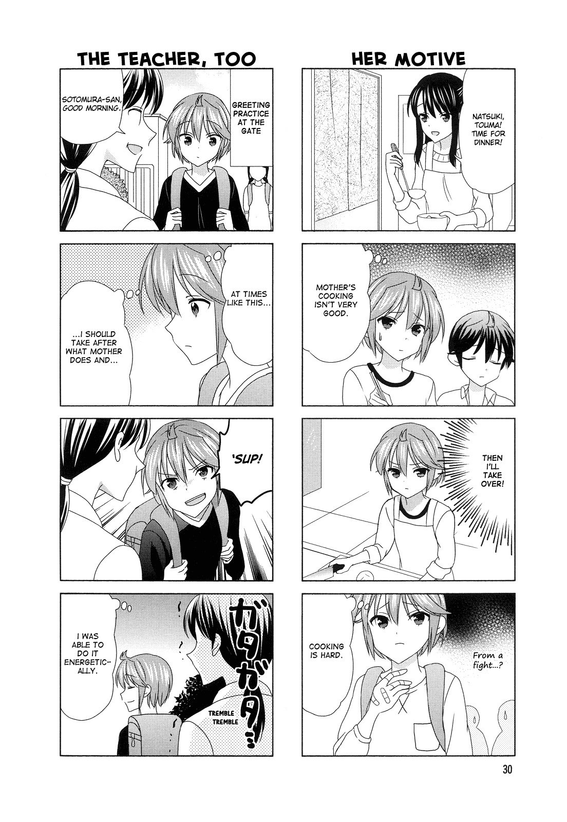 Waratte! Sotomura-San Chapter 108 #4