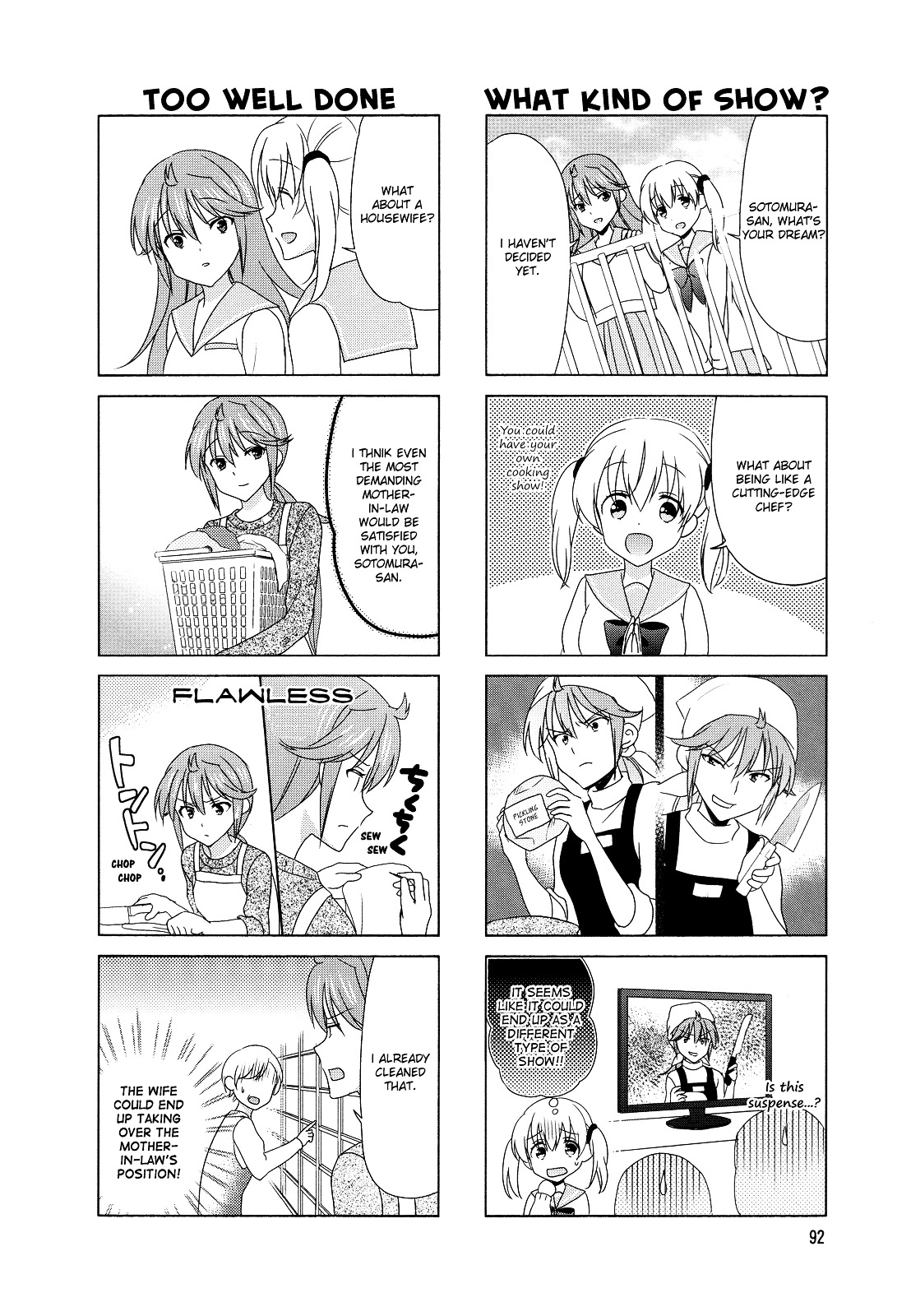 Waratte! Sotomura-San Chapter 100 #4