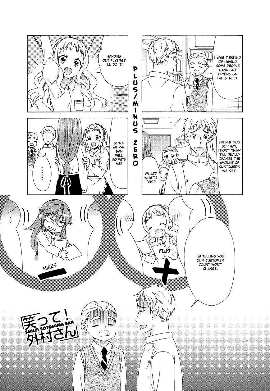 Waratte! Sotomura-San Chapter 79 #1