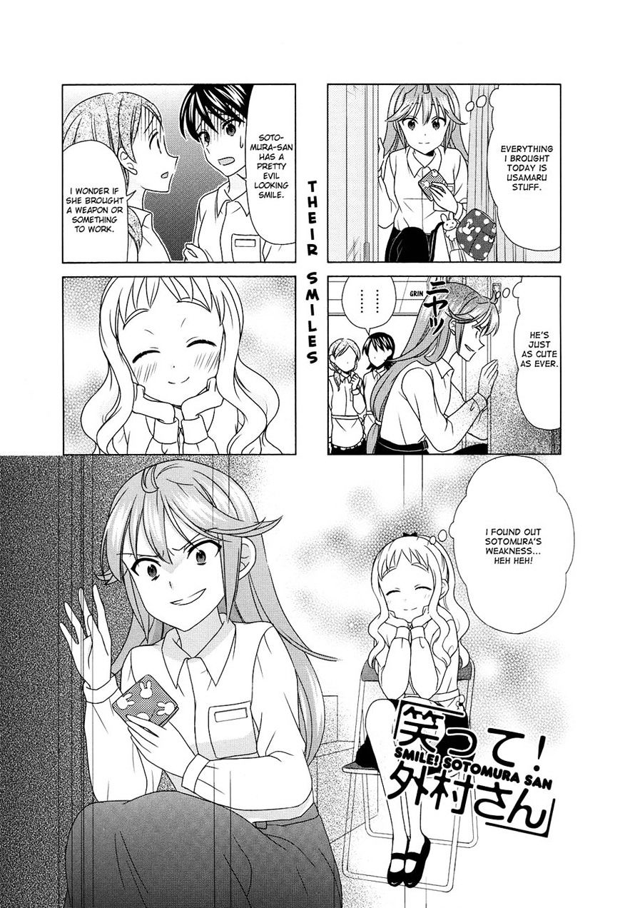 Waratte! Sotomura-San Chapter 69 #1