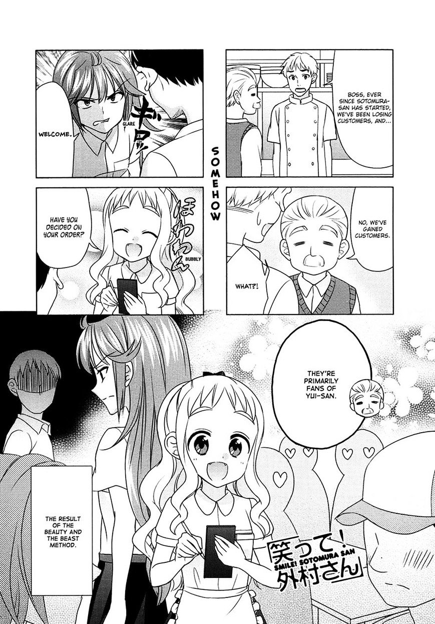 Waratte! Sotomura-San Chapter 63 #1