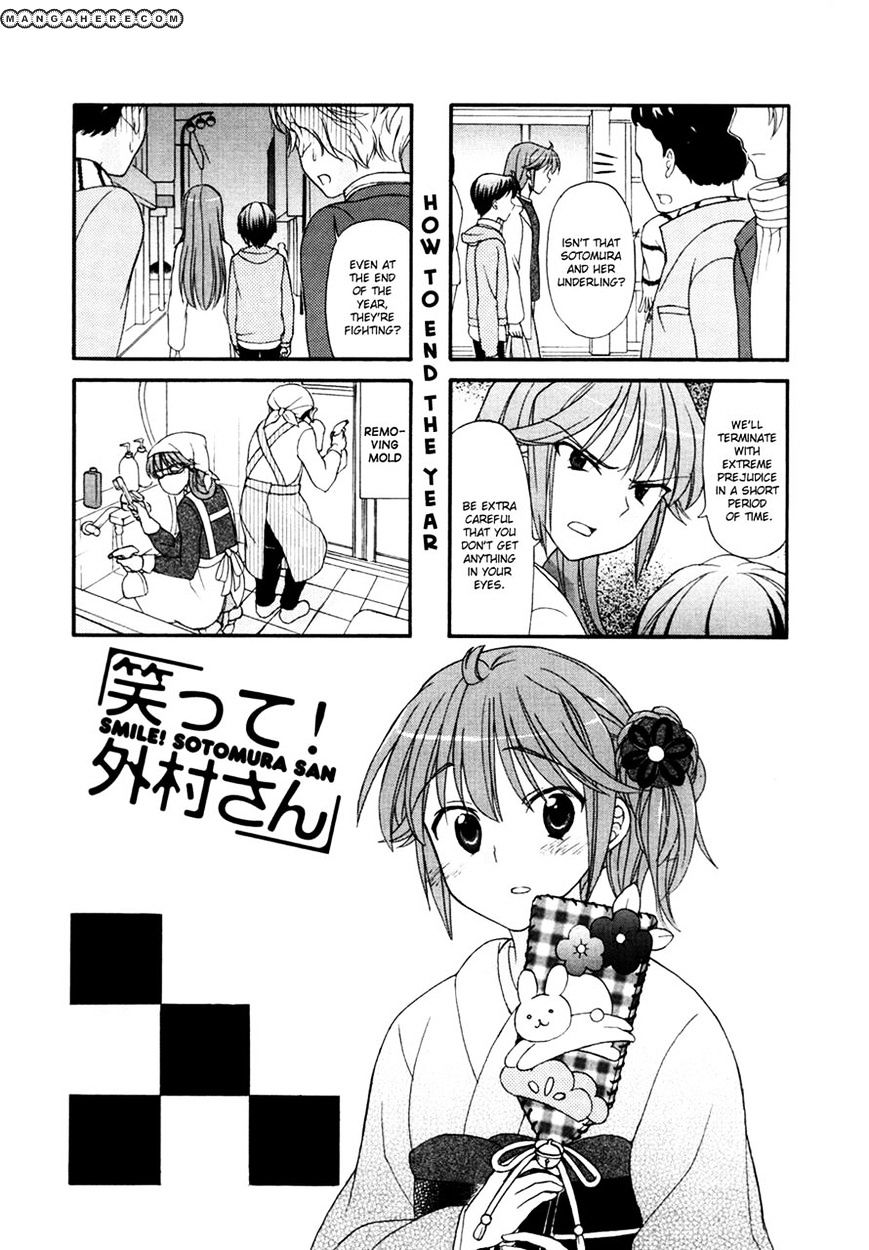 Waratte! Sotomura-San Chapter 26 #1